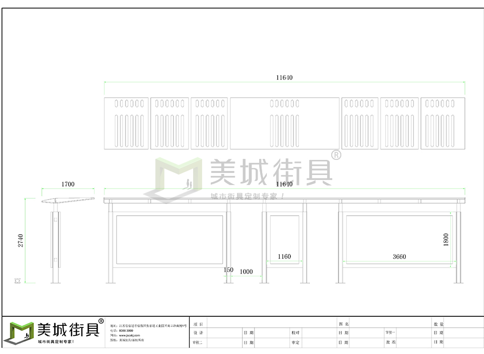 公交站臺(tái)候車亭