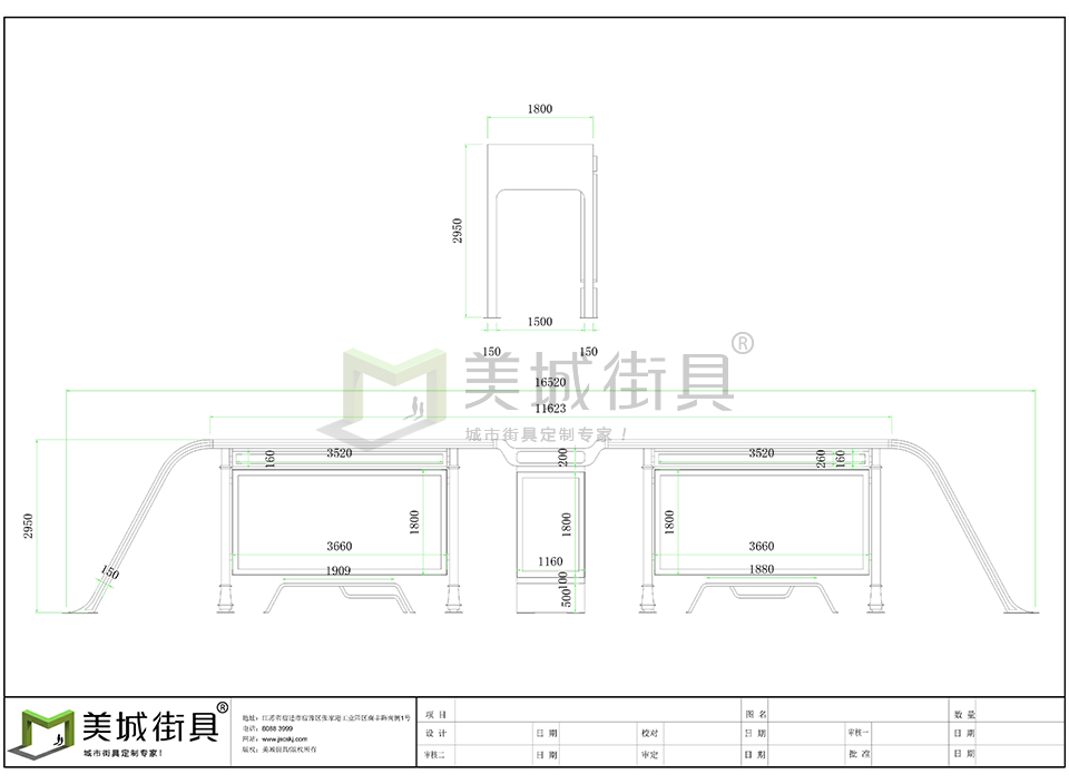 定制公交候車亭